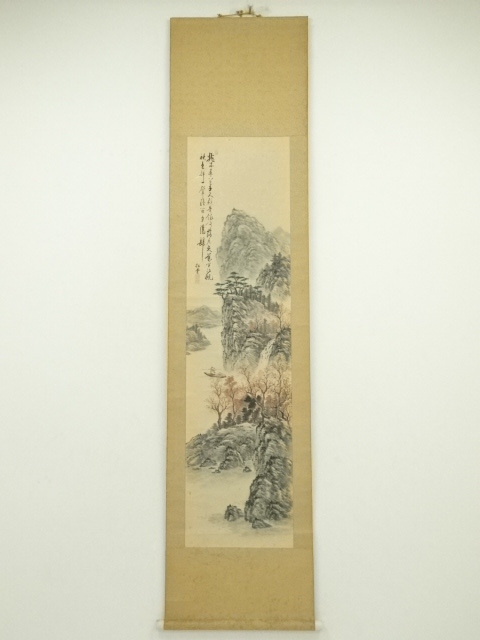 Paintings & Calligraphy